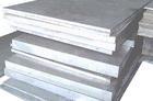 供应7075铝板7075铝板、、进口7075铝板价格