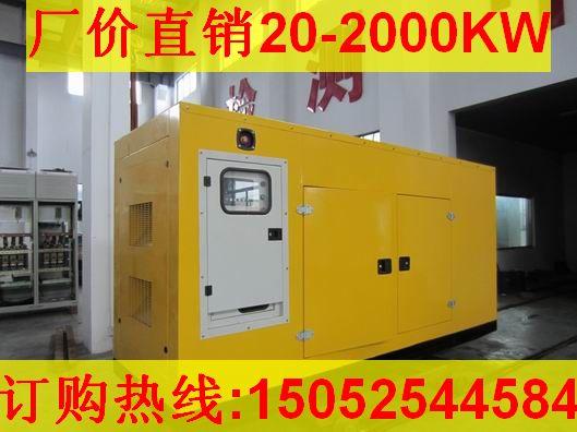 供应150千瓦康明斯发电机组，扬州发电机组制造专家