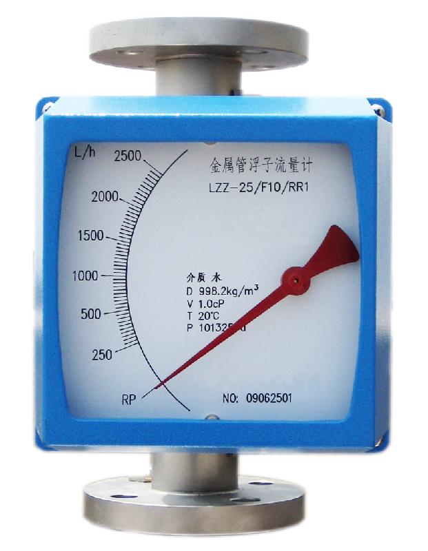 金属管浮子流量计价格批发