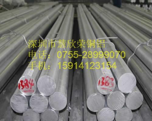 供应7003铝板厂家，进口铝合金7003价格，超硬度7003铝棒图片