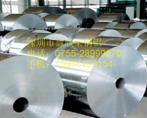 供应5083薄铝板价格，5083铝合金力学性能，5083铝板用途图片