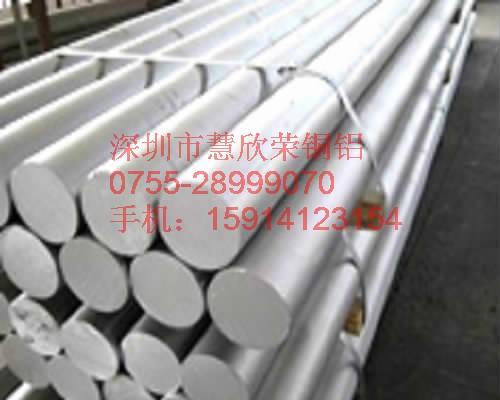供应LF12防锈铝合金板生产厂家，南京抗腐蚀LF12铝棒批发厂家