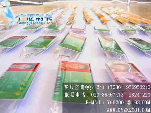 西藏学生佩带校卡制作公司或厂家联批发