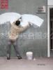 九江专业墙面粉刷墙面批灰墙面刷涂料13870248043