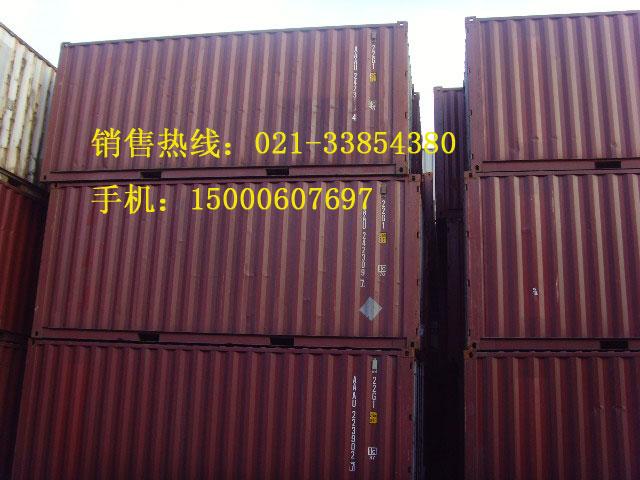 上海货柜20尺40尺活动房集装箱批发
