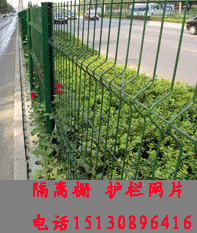 供应山东生态园用护栏网围栏网销售厂家