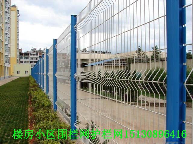 供应重庆市住宅区用护栏网/防护网围墙/围护网栏价格/围栏厂家