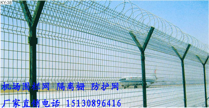 供应呼和浩特市护栏围墙网、监狱刺铁丝护栏、围墙防护用钢丝护栏网