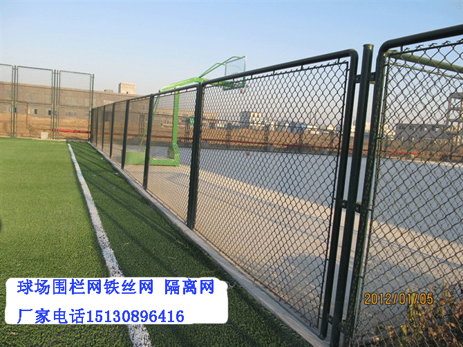 供应重庆市学校护栏网/隔离网/防护网/围墙网/围栏网/钢丝网优秀厂家