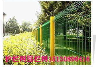 供应重庆市住宅区用护栏网/防护网围墙/围护网栏价格/围栏厂家