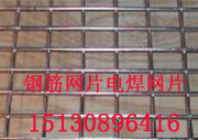 供应铁丝网片焊接网片镀锌网片厂家生产