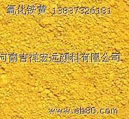 供应氧化铁黄对水泥强度的影响 氧化铁黄一吨多少钱图片