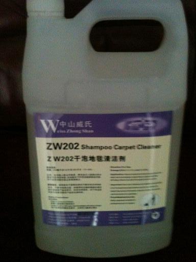 威士zw202干泡/高泡地毯清洁剂/批发