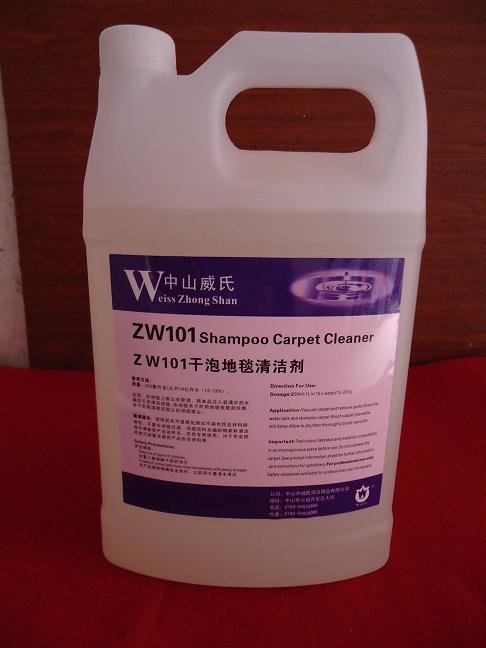 威士zw101干泡/高泡地毯清洁剂/批发
