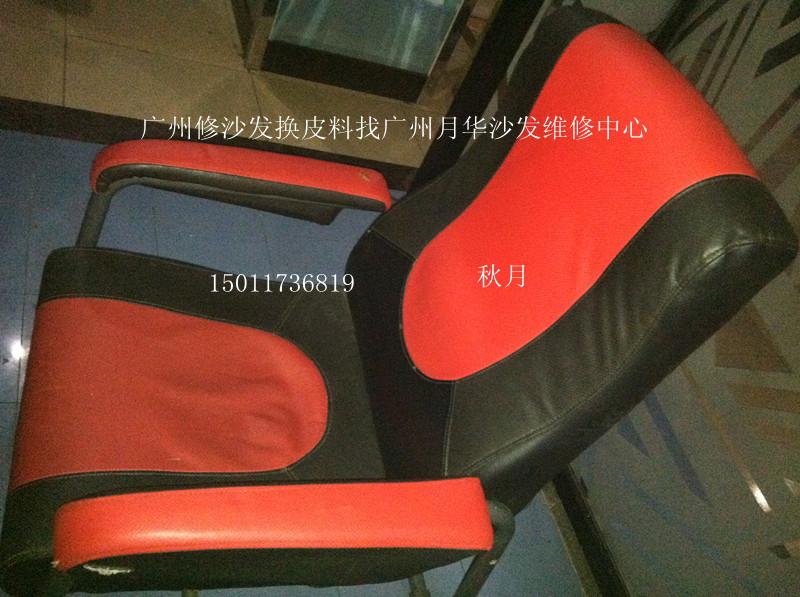 供应广州修沙发换皮料沙发护理翻新图片