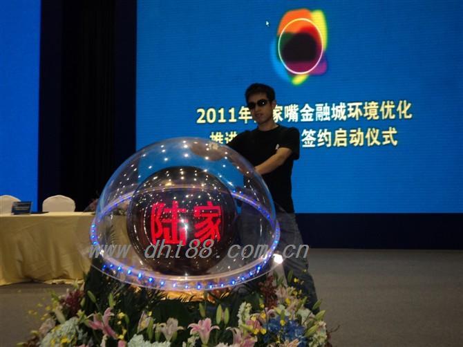 供应正版字幕启动球租赁 上海1米2大型开幕启动球 中奥大型启动球