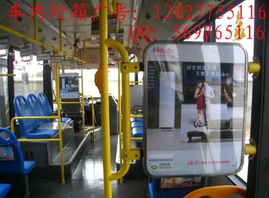 供应郑州公交拉手广告，郑州公交车身广告，郑州公交广告，我们更专业