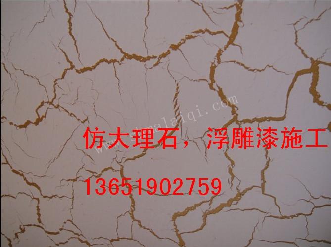 上海马来漆背景墙施工浮雕漆施工专业艺术漆施工