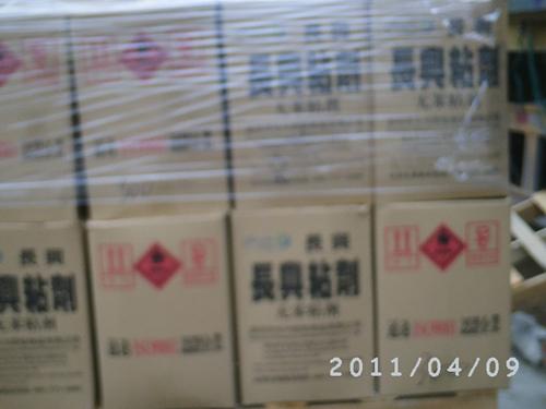 深圳市环保喷胶厂家供应环保喷胶