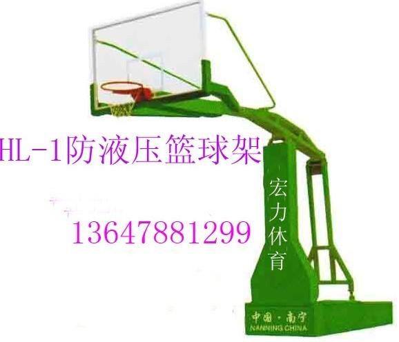 供应HL2006南宁液压篮球架