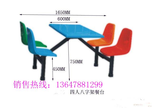 1100600防火餐桌椅台面批发