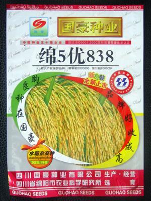 供应大米种子袋