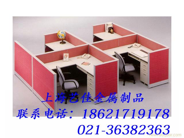 供应上海屏风办公桌上海电脑办公桌/上海艺佳屏风办公桌/上海办公桌