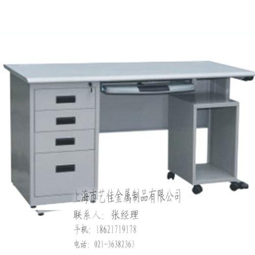 供应艺佳办公桌电脑办公桌钢制/艺佳办公桌/电脑办公桌/钢制办公桌