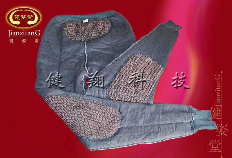 供应新款保健棉裤--保健棉裤OEMODM贴牌加工的保健棉裤新款磁