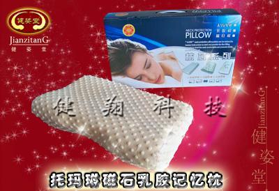 供应保健枕 保健枕头带来保健新理念，多功能磁疗保健枕多功能磁疗保