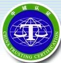 深圳ISO9001认证哪家公司的价格批发