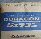 供应DuraconPOMM25-44,高粘度POMM25-44
