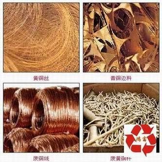 惠州废铜回收公司，高价首选鸿富图片