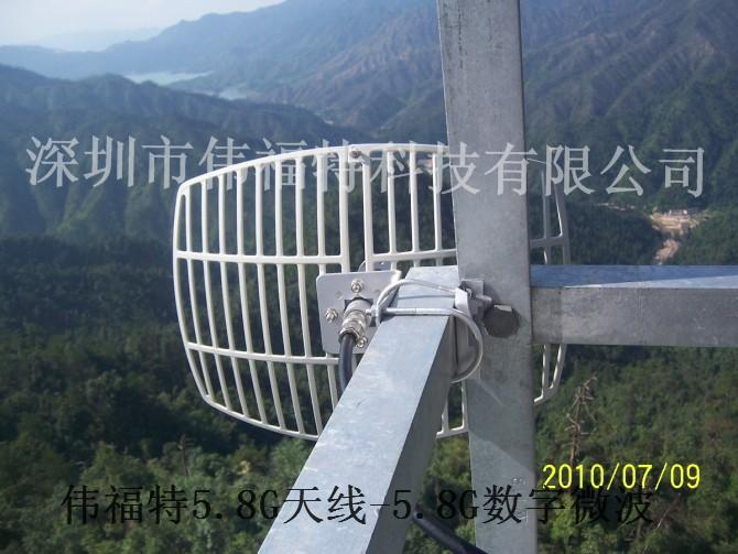 深圳市数字无线网桥厂家供应数字无线网桥