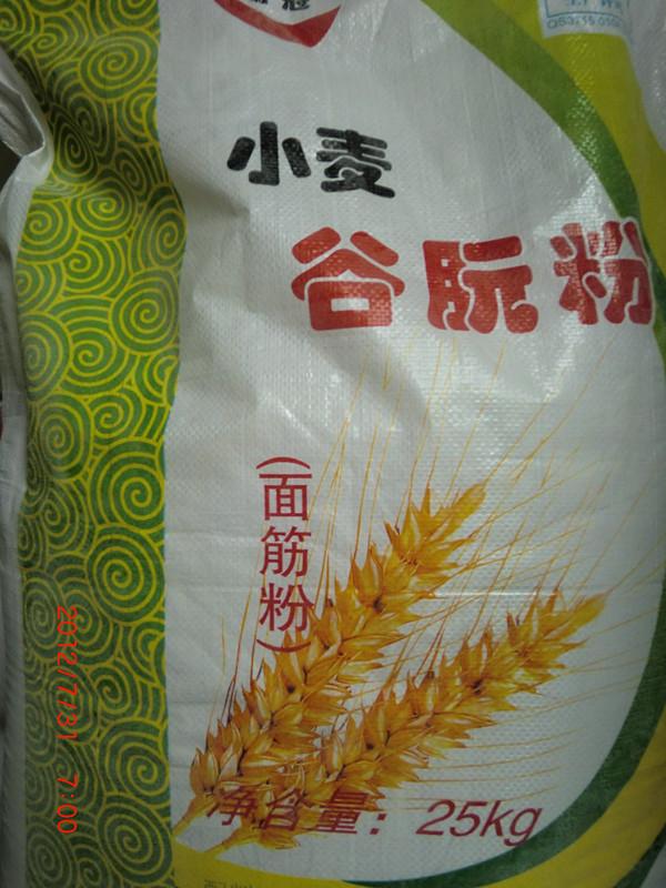 供应批发小麦蛋白粉谷朊粉