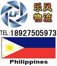 供应菲律宾海运费菲律宾海运价格