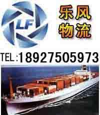 供应海运到马来西亚中国到马来西亚海运