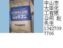 供应PC/TPFE 日本三菱工程 7025M5