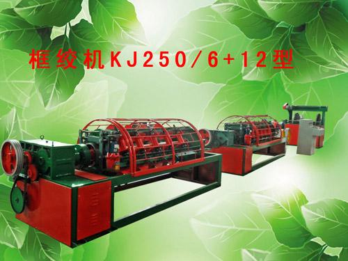 供应框绞机KJ250/6+12型-框式绞线机-合股机