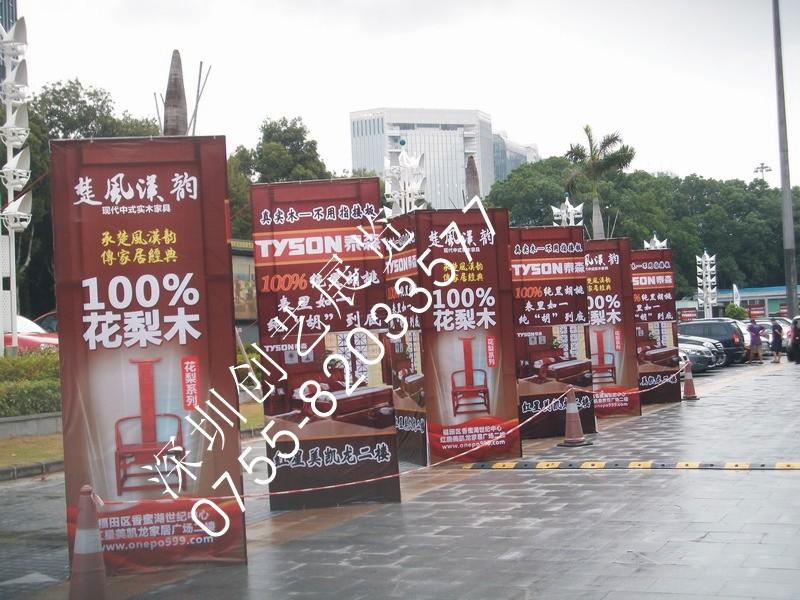 深圳超市商场大型活动桁架广告牌搭批发