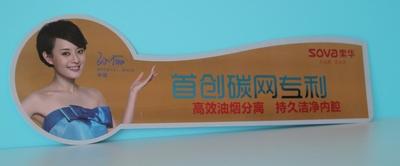 供应珠海PVC广告牌-酒水台牌-立牌