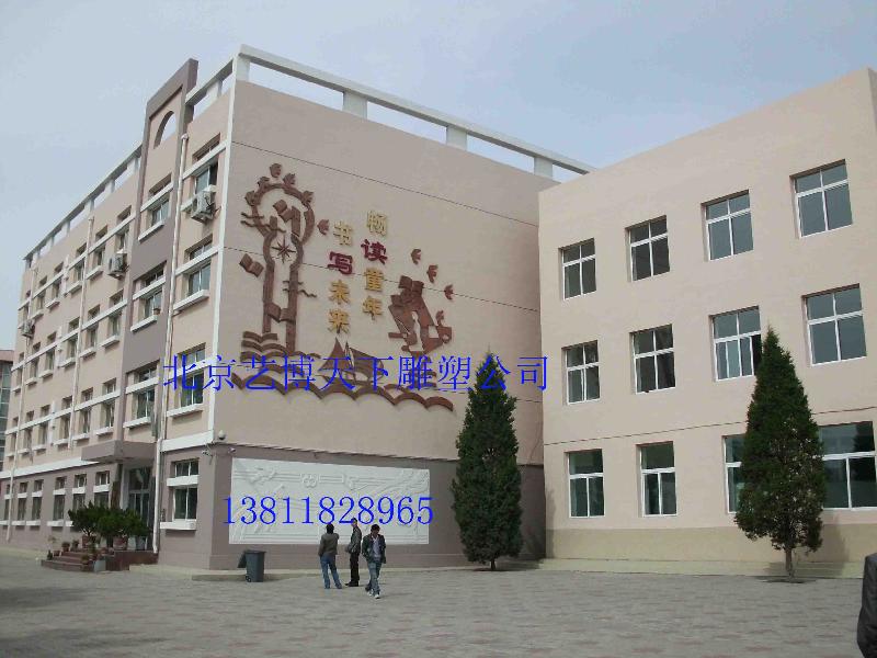供应北京铜浮雕壁画加工图片