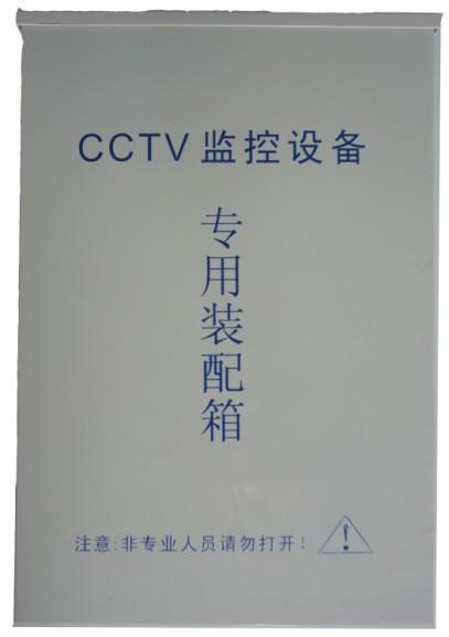 CCTV监控系统装配箱设备南宁厂家品质设备图片