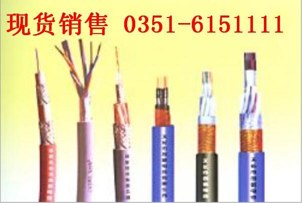 供应山西太原矿用信号电缆MHYVR价格图片
