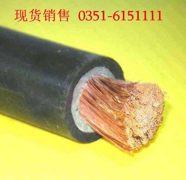 供应电焊机电缆价格