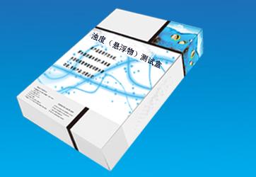 供应惠州浊度悬浮物检测盒/水质监测仪