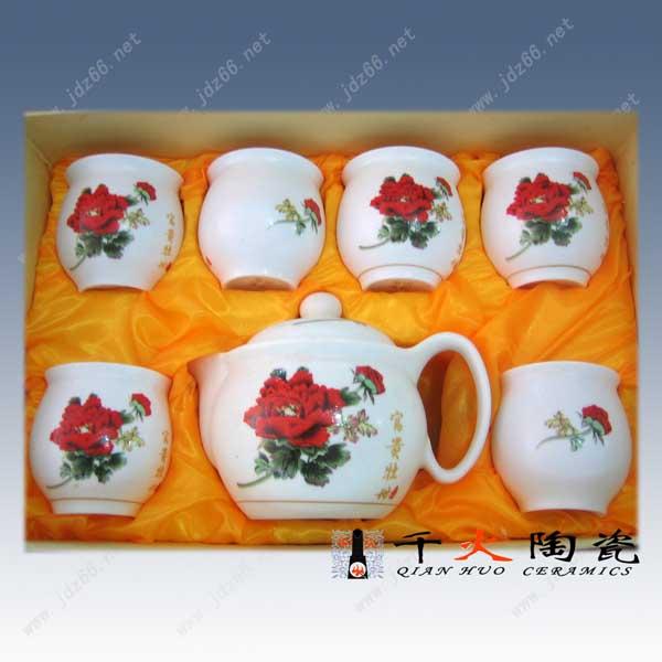 供应礼品陶瓷茶具员工福利礼品陶瓷茶具 手绘粉彩陶瓷茶具