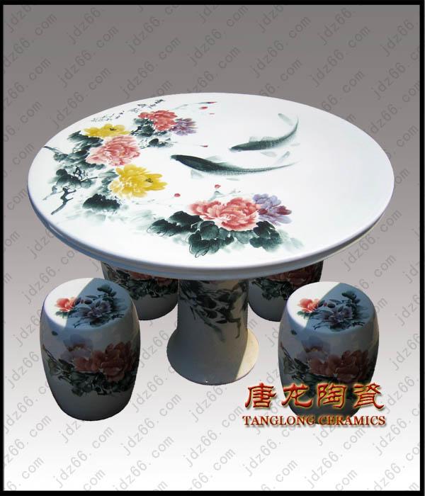 景德镇手绘青花粉彩陶瓷桌凳批发