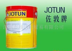 供应佐敦（JOTUN）醇酸底漆图片