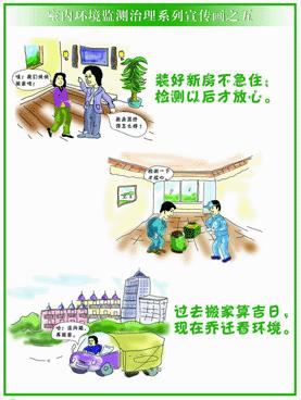 深圳空气检测机构，新装修后室内空气都会受到污染，一定要谨慎对待